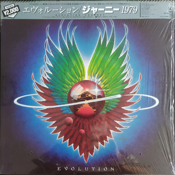 Release: Evolution-Vinyl-Japan-1983-20AP 2498-6774006