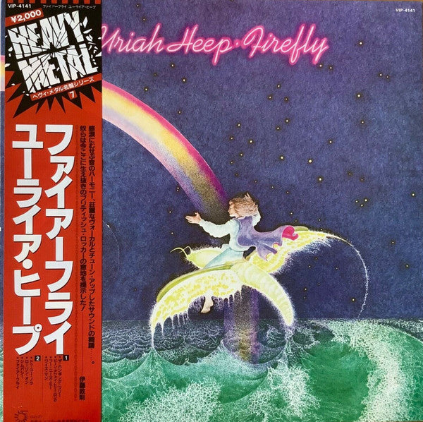Release: Firefly-Vinyl-Japan-1981-VIP-4141, BRON-4141-6354948