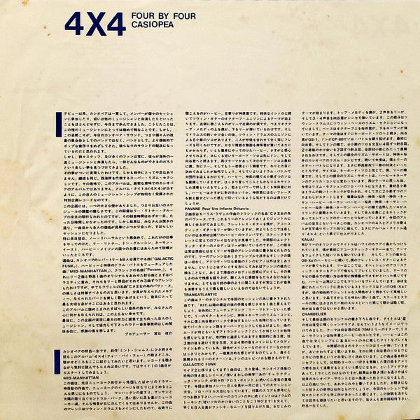 4 X 4 (Four By Four)