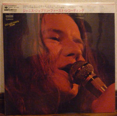 Big Brother & The Holding Company Featuring Janis Joplin