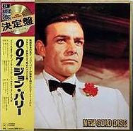 Release: 007-Vinyl-Japan-1975-ECPO-32-8501387