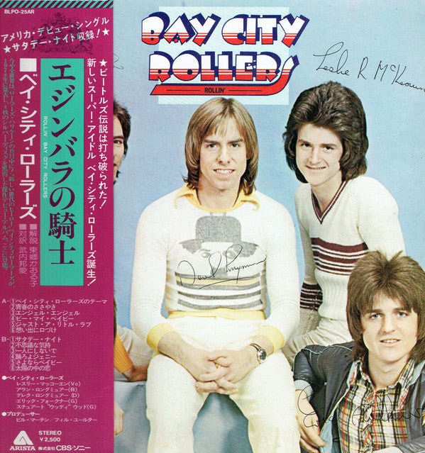 Release: Rollin'-Vinyl-Japan-1974-BLPO-25AR-7698944