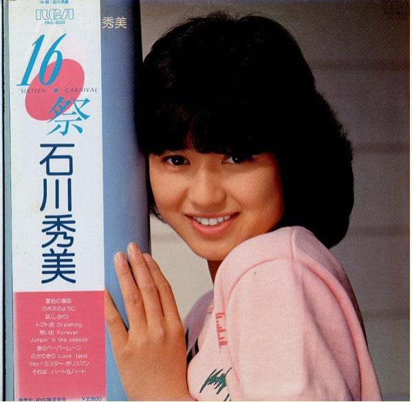 Release: 16・祭 = Sixteen Carnival-Vinyl-Japan-1983-RHL-8331-8141668