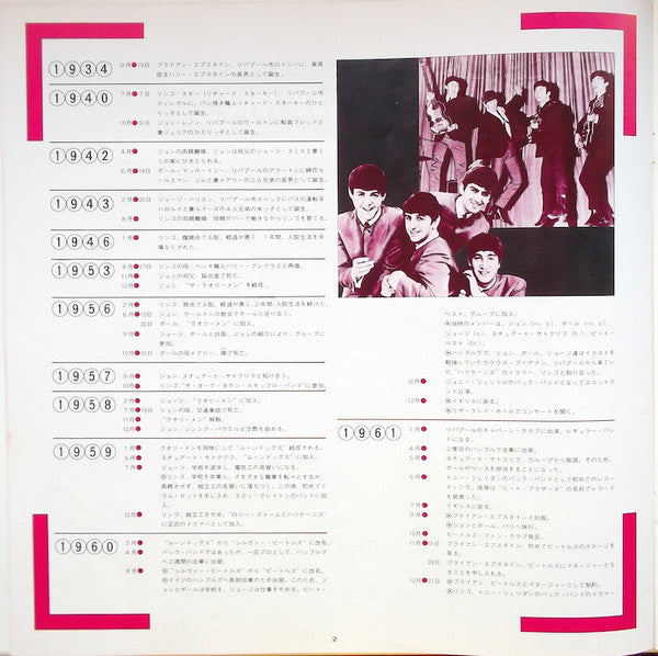 1962-1966 = 1962年〜1966年