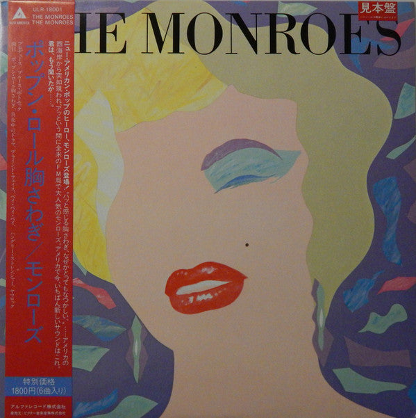 Master Release: The Monroes by The Monroes (2)