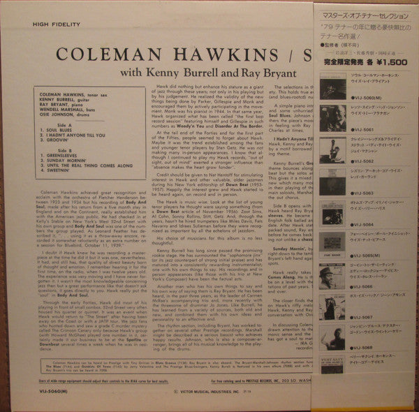 Master Release: Soul by Coleman Hawkins