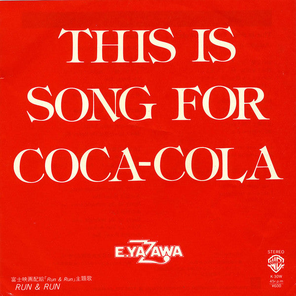 This Is A Song For Coca-Cola