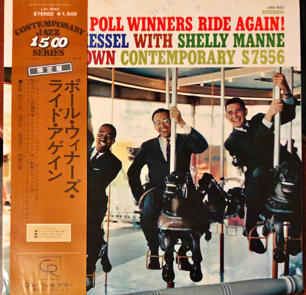 Release: Ride Again!-Vinyl-Japan-1975-LAX-3022-7311939