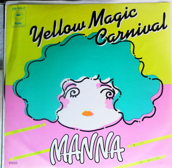 Yellow Magic Carnival = イエロー・マジック・カーニバル