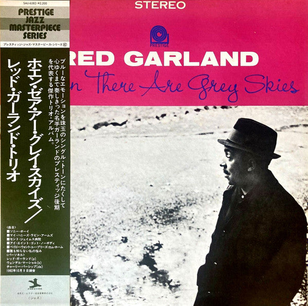 Release: When There Are Grey Skies-Vinyl-Japan-1978-SMJ-6582-7065230