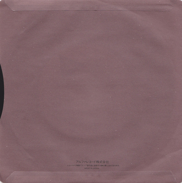 ライディーン = Rydeen