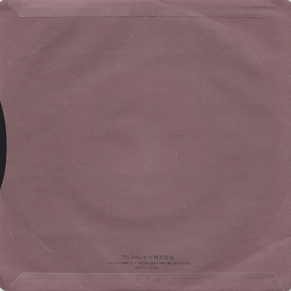 ライディーン = Rydeen