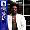 Noel Pointer - Hold On (Vinyl, LP, Album) Very Good Plus (VG+) / Very Good Plus (VG+)