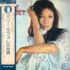 Marie Laforêt - Marie Laforet = マリー・ラフォレの世界 (LP, Album, Stereo) - Near Mint (NM or M-) / Very Good Plus (VG+)