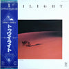 Masahiko Togashi - Twilight (LP, Album) - Very Good Plus (VG+) / Very Good Plus (VG+)
