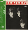 The Beatles - Meet The Beatles! (Vinyl, LP, Album, Reissue, Mono) Good Plus (G+) / Very Good Plus (VG+)