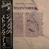The Stranglers - The Gospel According To The Meninblack (LP, Album) - Very Good Plus (VG+) / Very Good (VG)