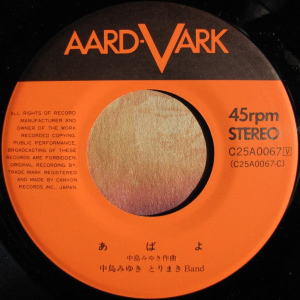 おかえりなさい