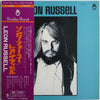 Leon Russell - Leon Russell (Vinyl, LP, Album, Reissue) Very Good (VG) / Very Good (VG)