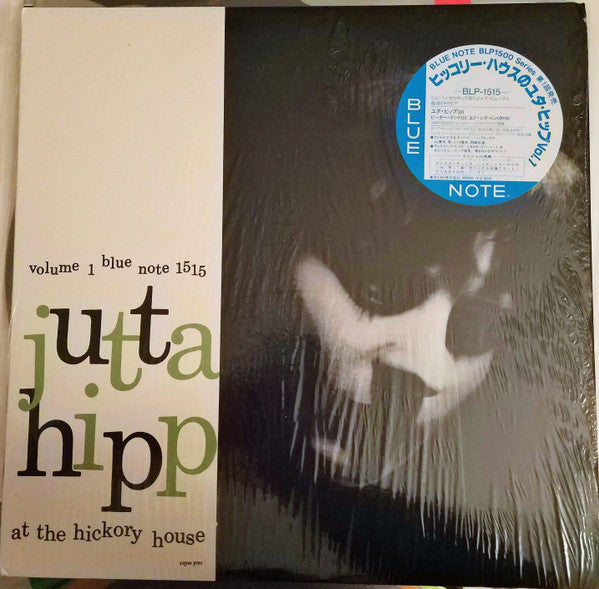 Release: At The Hickory House Volume 1-Vinyl-Japan-1983-BLP-1515-9564927