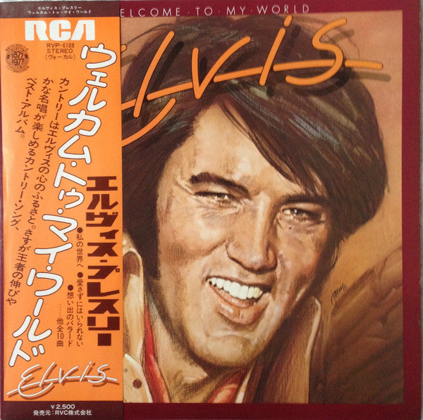 Release: Welcome To My World-Vinyl-Japan-1977-RVP-6188-9452630