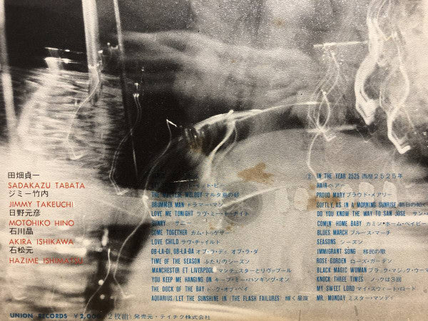 Release: Unknown Release-Vinyl-Japan-None-CJP-1018～9-8912468