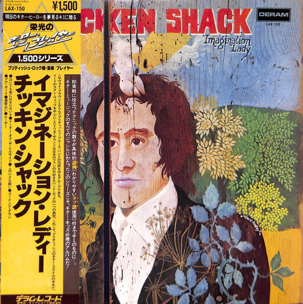 Master Release: Imagination Lady by Chicken Shack