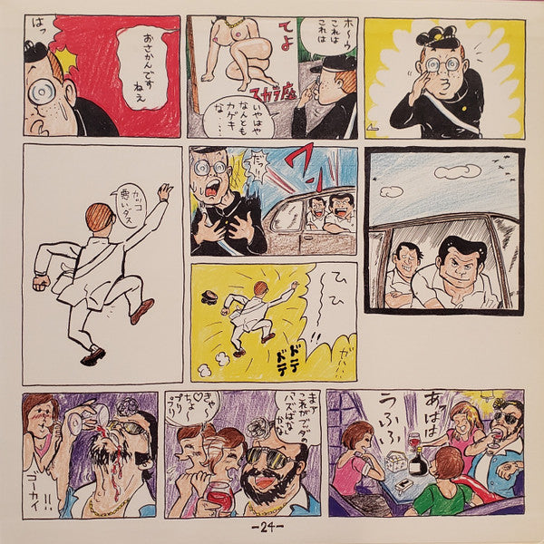 5th Wheel 2 The Coach