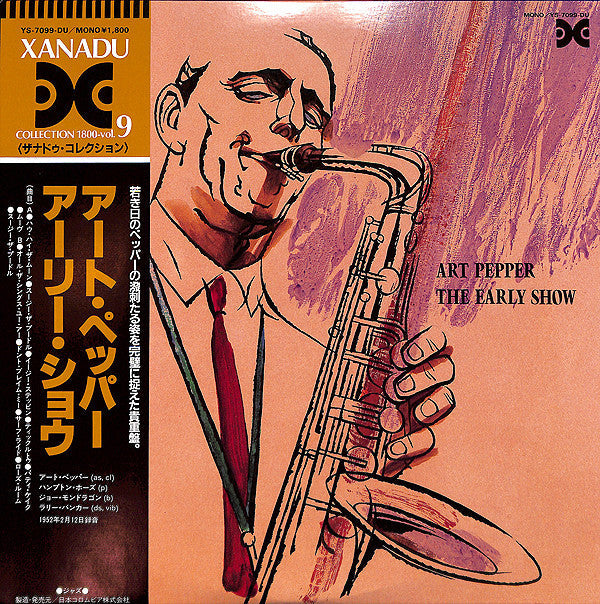 Release: The Early Show-Vinyl-Japan-1981-YS-7099-DU-7124785