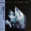 Genesis - Seconds Out (2xLP, Album, Reissue) - Near Mint (NM or M-) / Very Good Plus (VG+)