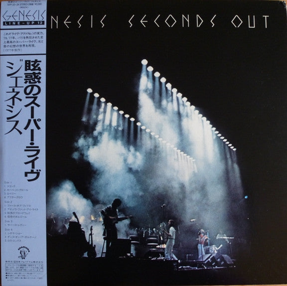 Release: Seconds Out-Vinyl-Japan-1983-15PP-33/34-5069229