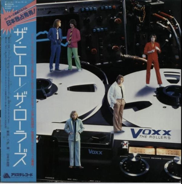 Release: Voxx-Vinyl-Japan-1980-25RS-84-5778279