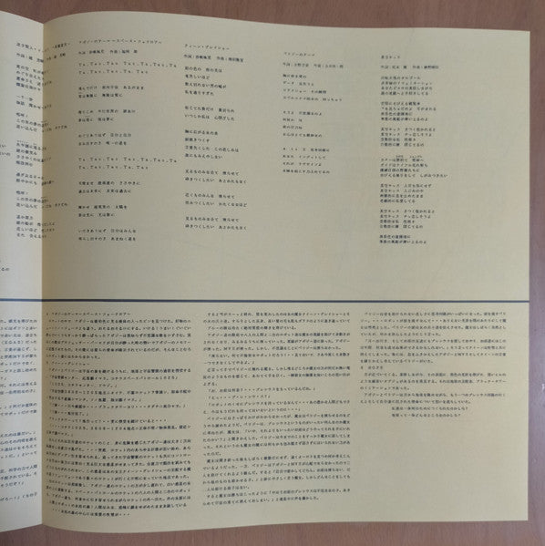 超時空コロダスタン旅行記