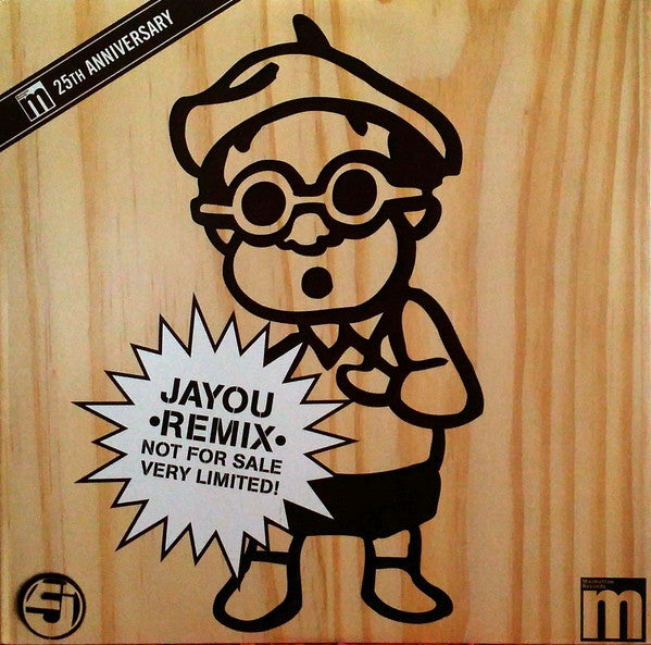 Master Release: Jayou (Cut Chemist Remix) by Jurassic 5