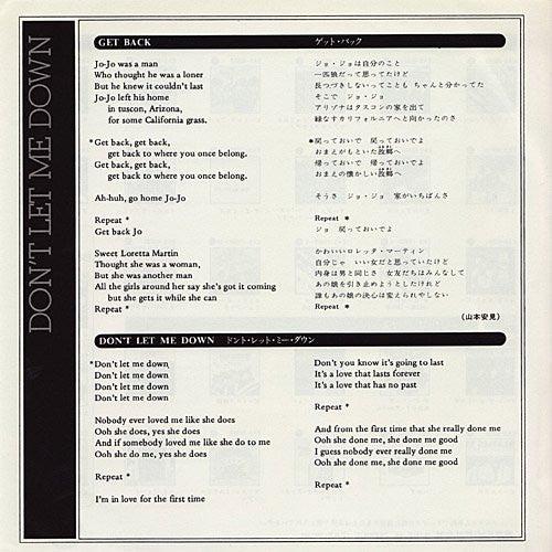 ゲット・バック = Get Back / ドント・レット・ミー・ダウン = Don't Let Me Down