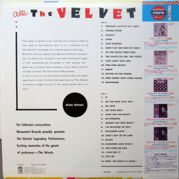 All The Velvets' Recordings