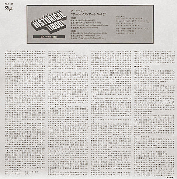 Art Is The Art Vol. 2