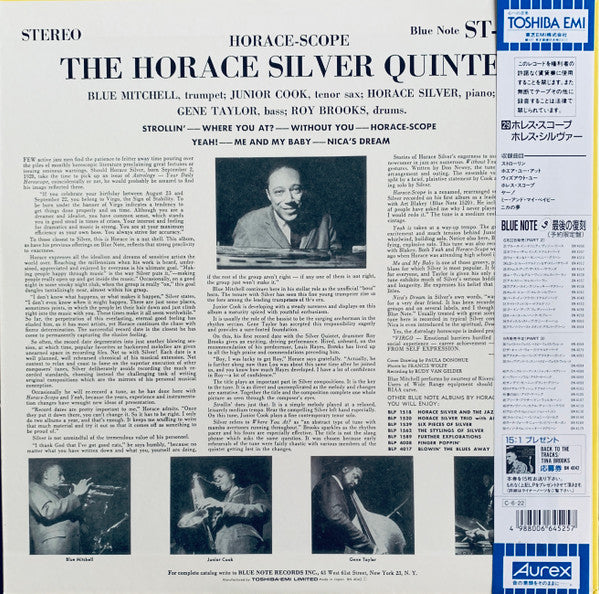 Release: Horace-Scope-Vinyl-Japan-1990-BN 4042-5380357