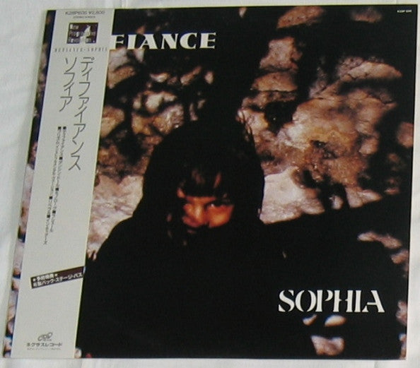 Master Release: Defiance by Sophia (22)