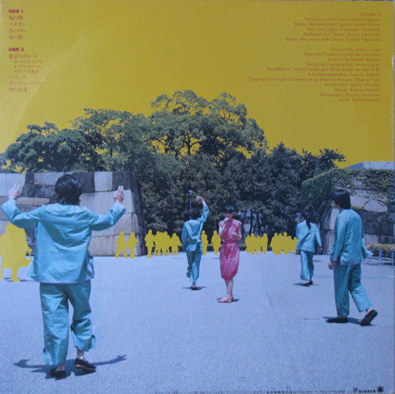 Release: Chakra-Vinyl-Japan-1980-SJX-30011-2462952