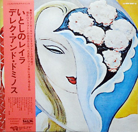 Release: Layla And Other Assorted Love Songs-Vinyl-Japan-1975-MW 9067/8-3459499