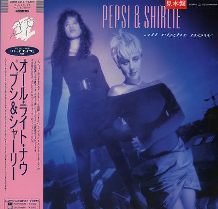 Master Release: All Right Now by Pepsi & Shirlie