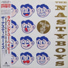 The Nasty Boys - I Was Made For Loving You (12