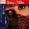 Milva - La Brava Milva (Vinyl, LP, Compilation) Good Plus (G+) / Good Plus (G+)