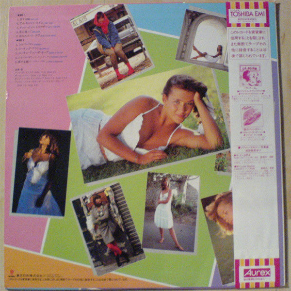 La Boum 2 = ラ・ブーム 2