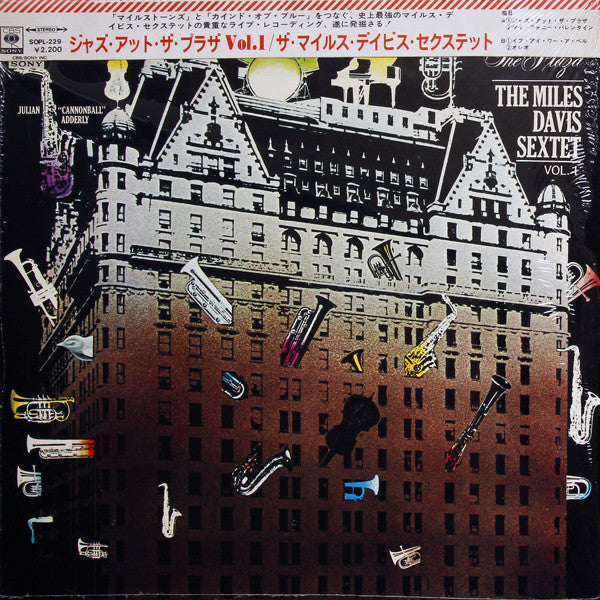 Release: Jazz At The Plaza Vol. 1-Vinyl-Japan-1973-SOPL-229-3461833