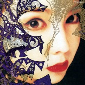 Dangerous Is My Middle Name