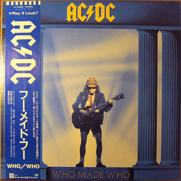 Who Made Who