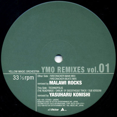 Release: Unknown Release-Vinyl-Japan-1999-NJS-108, NJS-108-2543789