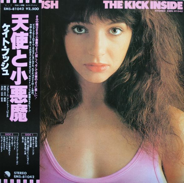 The Kick Inside = 天使と小悪魔